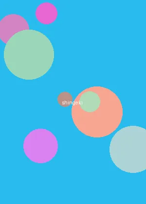 玉麟传奇txt下载 - 进击的巨人海报
